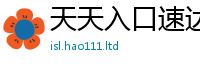 2025新澳门2025免费原料即77777788888王中王正版